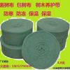 包樹布纏樹布園林綠化無紡布樹木防寒布纏樹帶防寒無紡布
