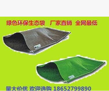 綠化環(huán)保生態(tài)袋邊坡防護(hù)綠化荒山礦山修復(fù)高速公路綠化河岸內(nèi)河