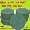 包樹布纏樹布園林綠化無紡布樹木防寒布纏樹帶防寒無紡布