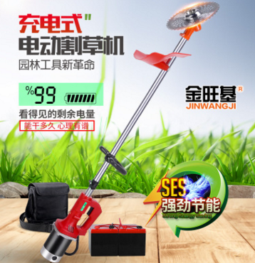 電動(dòng)割草機(jī)充電式打草機(jī)除草機(jī)收割工具家用小型手推式修剪草坪機(jī)
