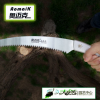 進(jìn)口韓國(guó)奧邁克AMK350手鋸花木鋸伐木鋸子木工果樹鋸園林園藝工具