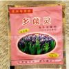 殺菌藥劑 多菌靈 種球類盆栽植物消毒專用 多菌靈批發(fā) 多肉多菌靈