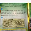 功效多防爛根 防生病 天然無(wú)公害 果樹苗肥料 盆栽肥料