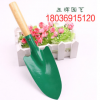 批發(fā)園藝工具花鏟 彩色噴塑木柄花鏟 撅土 栽花 栽苗 耐銹蝕鐵鏟