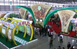 2018中國(石家莊)國際現代農業博覽會