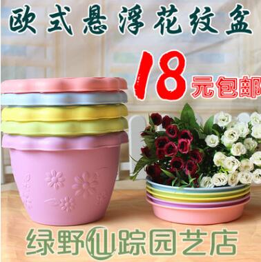 新款特大加厚花邊紋花盆樹脂花卉綠植盆陽臺種菜花盆批發