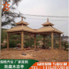 廠家直銷戶外防腐木鴛鴦六角涼亭樟子松四角亭帶座椅實(shí)木亭子定制