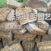 山東景觀千層石假山石批發基地大中小千層石假山駁岸
