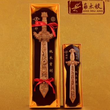 角木蛟廠家批發(fā)家居風水掛件 鏤空七星桃木劍 龍虎桃木劍 定制款