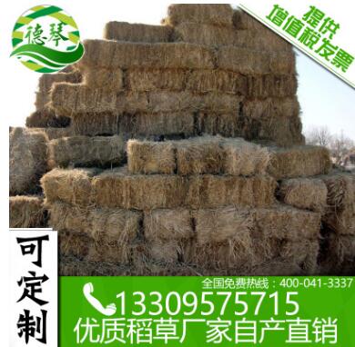 寧夏德琴草制品 大量批發(fā) 打包稻草 原材料 保溫防寒抗洪抗汛