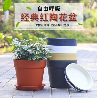 園藝花盆仿陶瓷特大號(hào)簡(jiǎn)約室內(nèi)圓形加厚樹(shù)脂花盆帶托盤