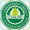 2019第十屆中國北京國際園林景觀技術與設施展覽會