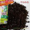 廠家直銷26L營養(yǎng)土種菜養(yǎng)花通用培養(yǎng)土花肥含豐富營養(yǎng)肥料介質(zhì)