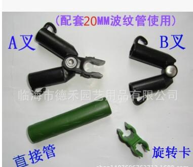 A叉、B叉、直接管、旋轉(zhuǎn)卡 適合Φ20mm包塑波紋鋼管用