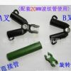 A叉、B叉、直接管、旋轉(zhuǎn)卡 適合Φ20mm包塑波紋鋼管用