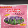 出售植物 多菌靈 植物藥劑 殺菌 防蟲消毒 量大優惠