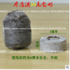 育苗塊播種介質直徑30mm育苗塊壓縮泥炭塊魔法營養基介質