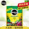 園藝肥料美樂棵水溶肥陽臺花卉盆栽植物多肉蔬果通用型水溶性肥料