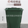 全新pp環保樹脂控根綠植花盆 排水透氣性好 不爛根 月季花盆p463