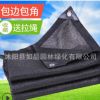 加密加厚遮陽(yáng)網(wǎng)防曬網(wǎng)隔熱網(wǎng)包邊打孔庭院陽(yáng)臺(tái)樓頂多肉遮陰遮光網(wǎng)