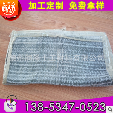 針刺鈉基膨潤(rùn)土防水毯 膨潤(rùn)土防水毯4公斤 陵縣GCL膨潤(rùn)土防水毯