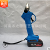 充電式電動(dòng)修枝剪果樹修剪機(jī)果枝剪園林樹枝剪刀一體式電動(dòng)剪刀