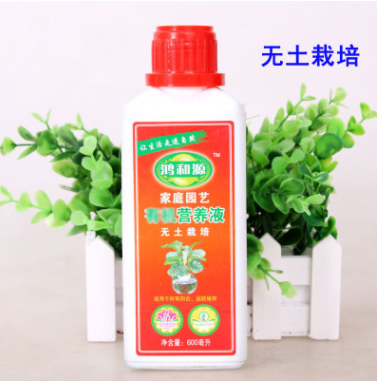 無土栽培營養液600ml瓶裝 盆栽根莖水培花卉室內植物液體肥料