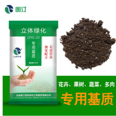 朗汀園林立體綠化專用有機基質花卉植物種植營養土