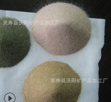 染色彩砂 天然彩砂 真石漆彩砂各種顏色