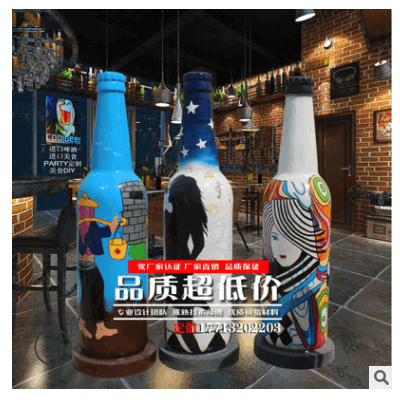 彩繪卡通酒瓶酒吧KTV招財?shù)袼軘[件啤酒節(jié)廣場仿真啤酒瓶雕塑擺件