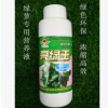 花卉營(yíng)養(yǎng)液，綠蘿營(yíng)養(yǎng)液