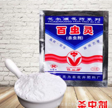 百蟲(chóng)靈花卉殺蟲(chóng)劑介殼蟲(chóng)蚜蟲(chóng)紅蜘蛛小飛蟲(chóng)多肉植物盆栽蔬菜滅蟲(chóng)劑