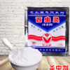 百蟲靈花卉殺蟲劑介殼蟲蚜蟲紅蜘蛛小飛蟲多肉植物盆栽蔬菜滅蟲劑