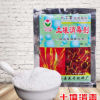 特效莖根腐爛靈 土壤殺菌殺蟲消毒劑 花卉綠植通用