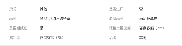 QQ截圖20190225143728