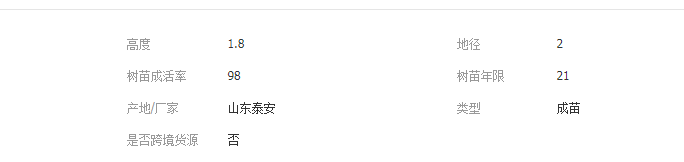 QQ截圖20190423111332