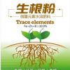 快速 生根粉 壯苗 發(fā)芽花卉移栽扦插育苗必備花藥肥料提高成活率