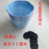 塑料長方形圍欄花盆白色柵欄花盆