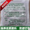 復合肥 盆景植物速效復合肥 花卉盆栽植物肥