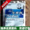 863生根劑 生根粉 強力生根 防治死苗爛根 低溫生根 強力生根