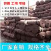 大棚毛氈 包裝氈防寒毛氈 大棚保溫毛氈全國包郵100%正品批發