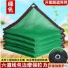 防曬網遮陽網抗老化太陽隔熱網綠色8針加密包邊陽臺樓頂家用戶外