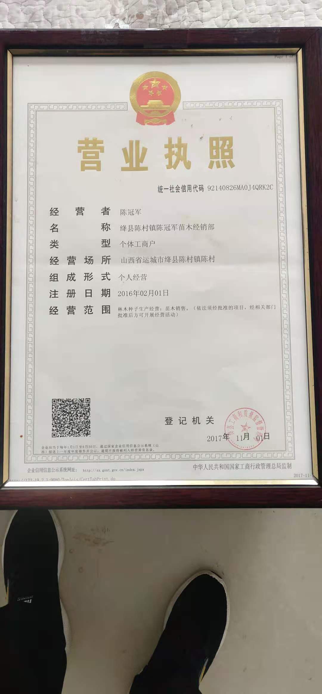 微信圖片_2020120310361437