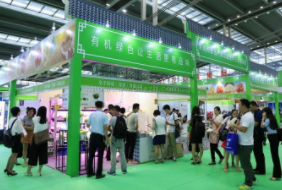 2020深圳國際現(xiàn)代綠色農(nóng)業(yè)博覽會