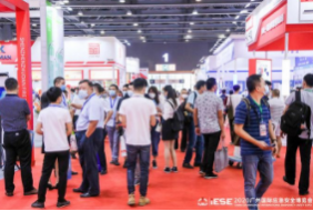 2021廣州世界農(nóng)業(yè)博覽會