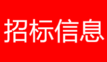 合肥運河新城西城丁香苑（一期）項目工程總承包