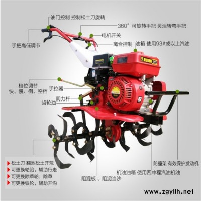 四沖程汽油旋耕機  大馬力汽油旋耕機  手扶式汽油旋耕機