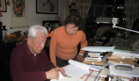 紀念陳俊愉先生逝世10周年 梅花專家許聯(lián)瑛今天公開珍藏手札