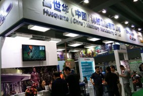 中國（廣州）林業(yè)裝備園林機械及園藝工具展覽會 GMF