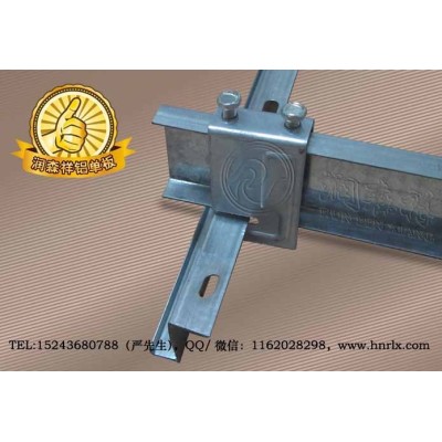 勾搭龍骨廠家/Z型勾搭龍骨/勾搭鋁單板龍骨/勾搭龍骨吊件